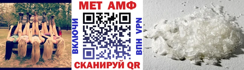 Купить  Павлово  Амфетамин Premium 
