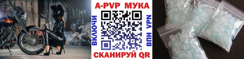 Купить закладки  Павлово  Альфа ПВП СК 