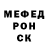 Кетамин VHQ Mista Hipsta