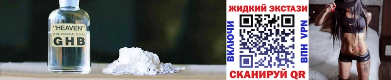 Бутират Butirat  Купить закладки  Павлово 