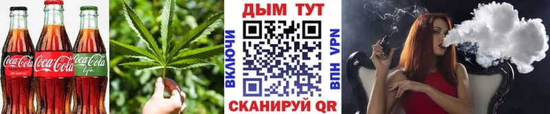 Купить закладки  Павлово  Cannafood марихуана 