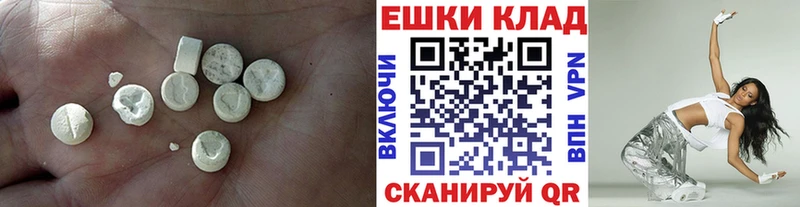 Ecstasy Дубай Павлово