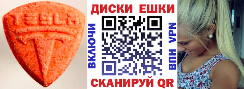Купить  Павлово  Экстази MDMA 