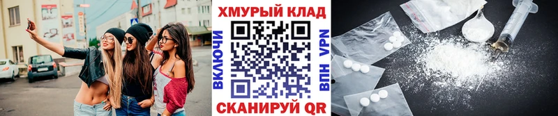 Героин гречка  Купить где  Павлово 
