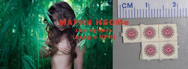 гашишное масло Горняк