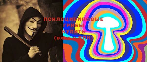 гашишное масло Горняк
