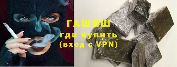 гашишное масло Горняк