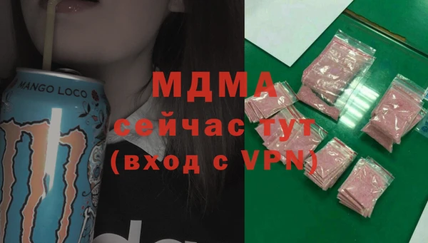 мяу мяу мука Горнозаводск