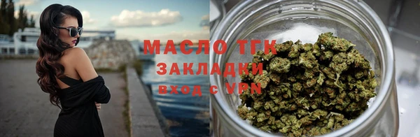 гашишное масло Горняк