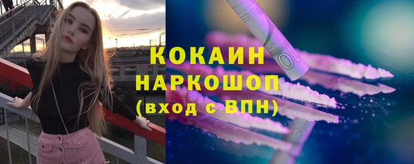 гашишное масло Горняк