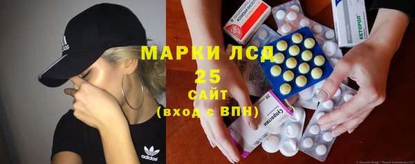 мяу мяу мука Горнозаводск