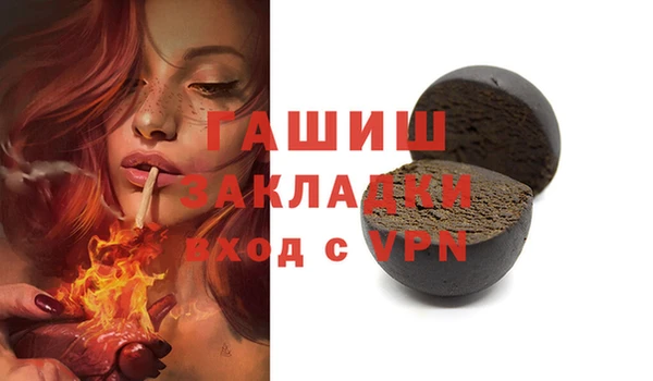 мяу мяу мука Горнозаводск