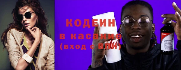 гашишное масло Горняк