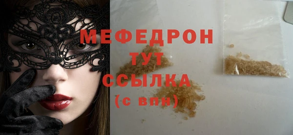 мяу мяу мука Горнозаводск