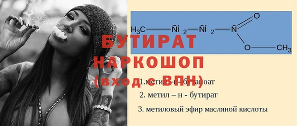 мяу мяу мука Горнозаводск