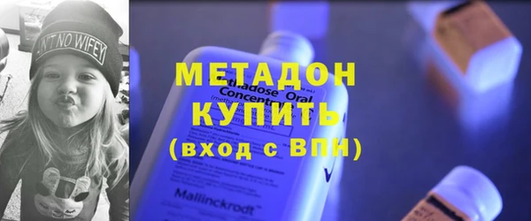 мяу мяу мука Горнозаводск
