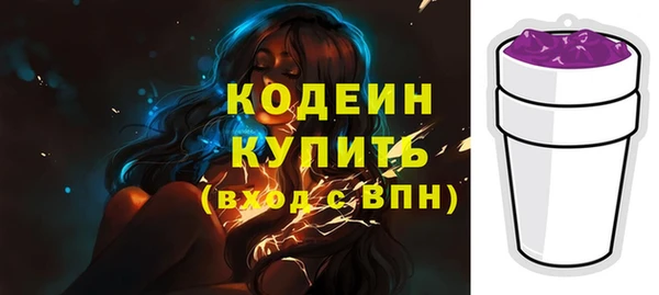 мяу мяу мука Горнозаводск