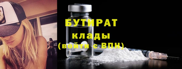 мяу мяу мука Горнозаводск