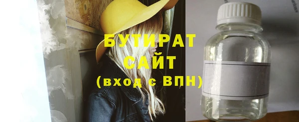 гашишное масло Горняк