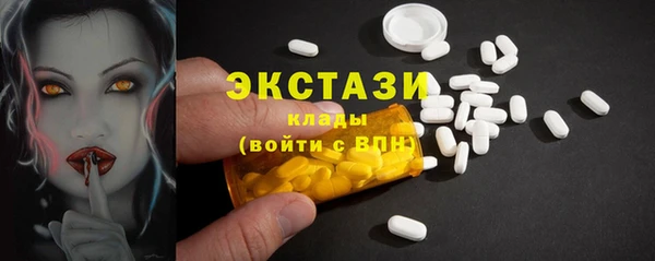 мяу мяу мука Горнозаводск