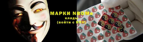 мяу мяу мука Горнозаводск