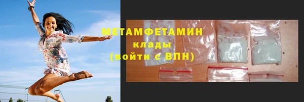 мяу мяу мука Горнозаводск