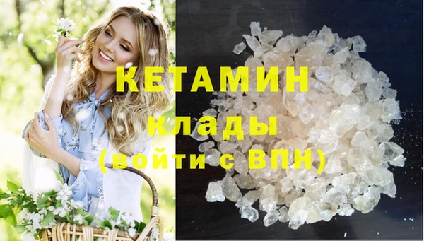гашишное масло Горняк