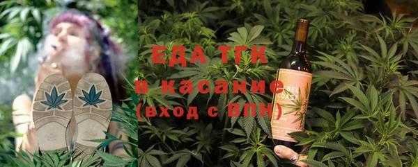 гашишное масло Горняк