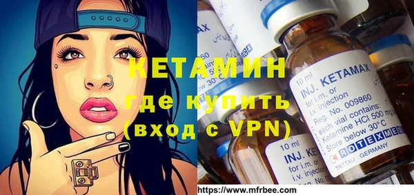 гашишное масло Горняк