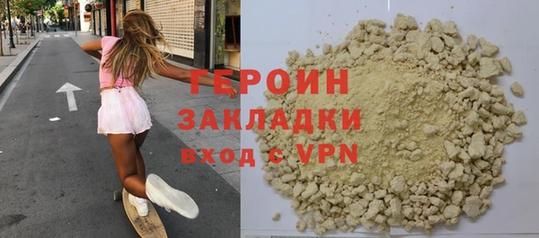 мяу мяу мука Горнозаводск