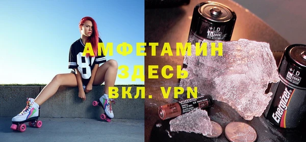 гашишное масло Горняк