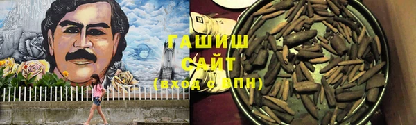 гашишное масло Горняк