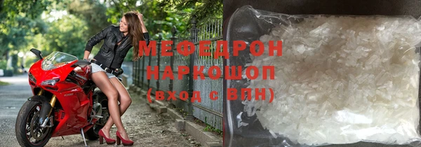 мяу мяу мука Горнозаводск
