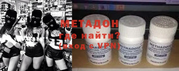 мяу мяу мука Горнозаводск