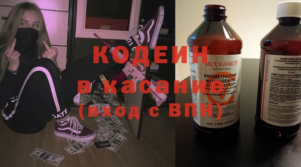 мяу мяу мука Горнозаводск