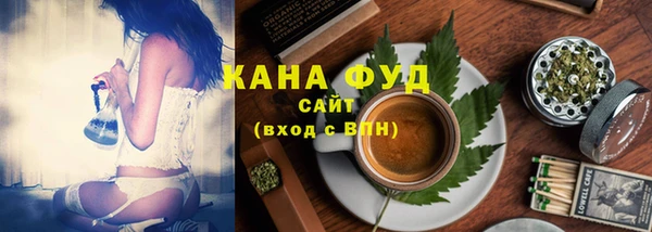 мяу мяу мука Горнозаводск