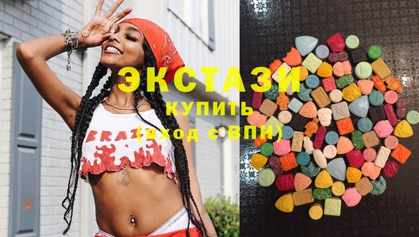 гашишное масло Горняк