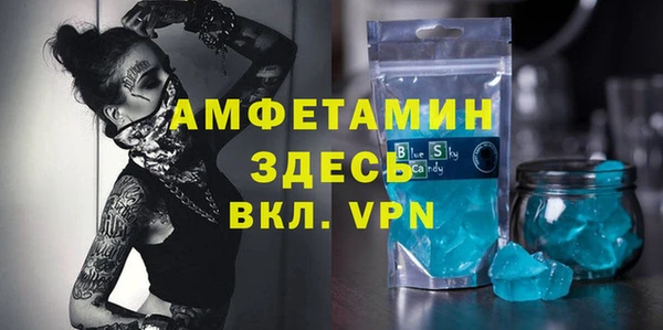 гашишное масло Горняк