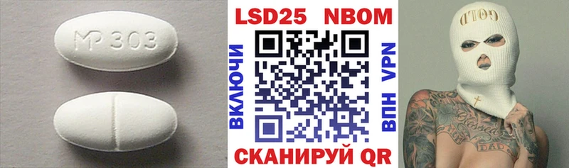 Купить закладки  Павлово  Лсд 25 экстази кислота 