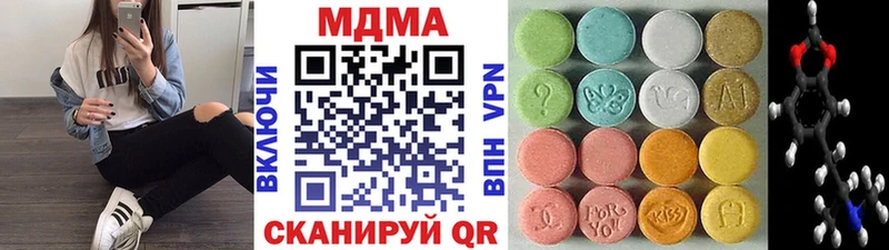 MDMA Molly  Купить закладки  Павлово 