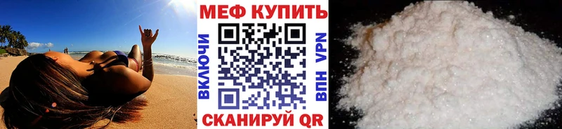 Купить закладки  Павлово  Меф 4 MMC 