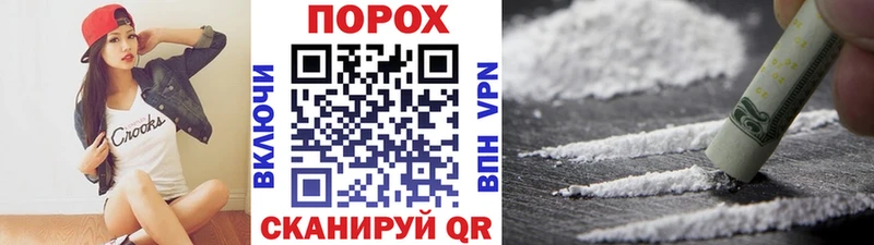 Метамфетамин Декстрометамфетамин 99.9%  Купить закладки  Павлово 