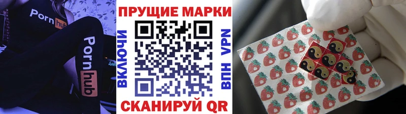 Марки N-bome 1,8мг  Купить  Павлово 