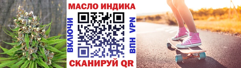 Дистиллят ТГК гашишное масло  Купить где  Павлово 